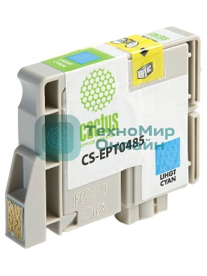 Картридж струйный Cactus CS-EPT0485 светло-голубой (14,4 мл) для Epson Stylus Photo R200/R220/R300/R320/R340/RX500/RX600/RX620/RX640