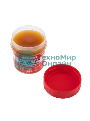 Паяльный жир Rexant нейтральный 20гр