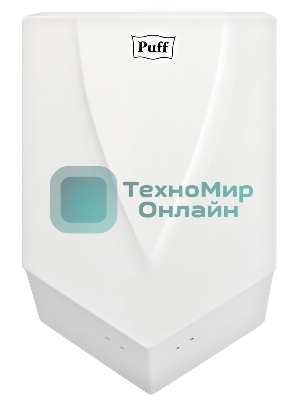 Сушилка для рук Puff 8802 1200Вт белый