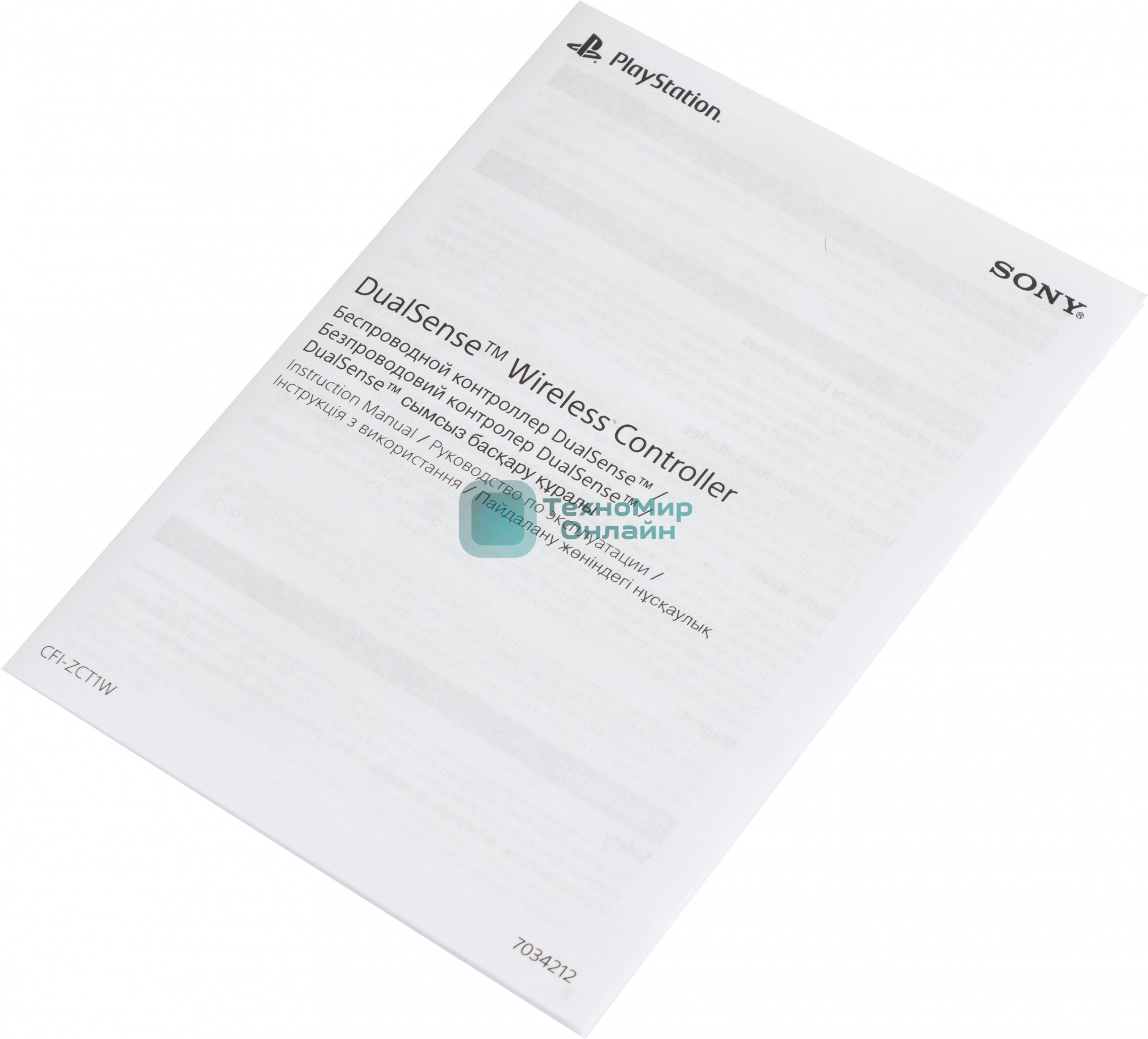 Геймпад Sony PlayStation 5 DualSense Wireless Controller Red (CFI-ZCT1J02)