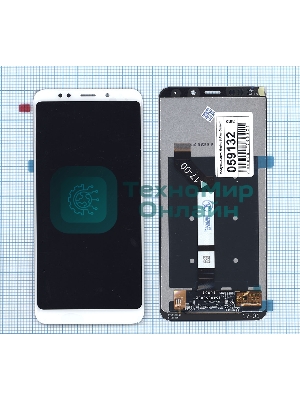 Дисплей для Xiaomi Redmi 5 Plus белый