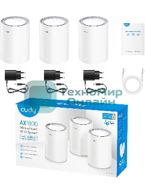 Бесшовный Mesh роутер Cudy M1800(3-Pack) AX1800 10/100/1000BASE-TX белый (упак.:3шт)