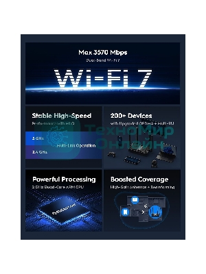 Маршрутизатор Cudy BE3600 2.5G Dual Band Wi-Fi 7 Mesh Router, Chipset Broadcom, 802.11be/ax/ac/a/b/g/n, 2882Mbps at 5GHz + 688Mbps at 2.4GHz, 1 x 2.5Gbps WAN Port, 4 x 10/100/1000Mbps Ports, 4 x 5dBi fixed antennas, WiFi router/AP/Repeater/WISP Mode, PPTP/L2TP/OpenVPN/WireGuard, MLO, MU-MIMO, Guest network, WPS, DDNS, IPv6, IPTV, WOL, WPA3, TR069/TR098/TR111/TR181, Cudy APP