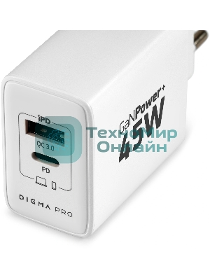 Сетевое зарядное устройство Digma Pro DPW4A 45W 3A (PD+QC) USB-C/USB-A универсальное белый (DPW4A5GX11WH)