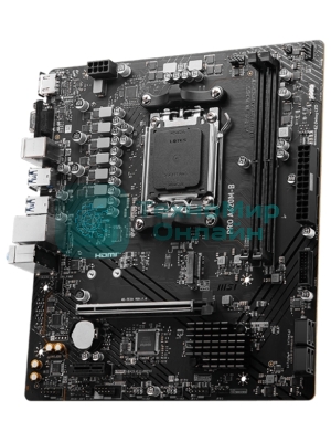 Материнская плата MSI PRO A620M-B, AM5, AMD A620, 2xDDR5, 4xSATA, 1xM.2 (PCIe 4.0 x4), 1xPCIe 4.0 x16, 1xPCIe 3.0 x1, 1xHDMI, 1xVGA, 1x2.5Gb LAN, 6xUSB-A 5Gbps, 6xUSB-A 2.0, 3x3.5 мм, 7.1, mATX