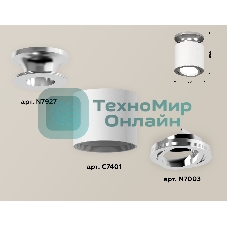 Светильник Ambrella Light XS7401100 SWH/PSL белый песок/серебро полированное MR16 GU5.3 (N7927, C7401, N7003)