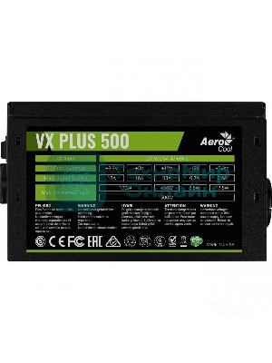 Блок питания Aerocool/Formula ATX 500W AC VX PLUS (20+4pin) 120мм fan 3xSATA RTL