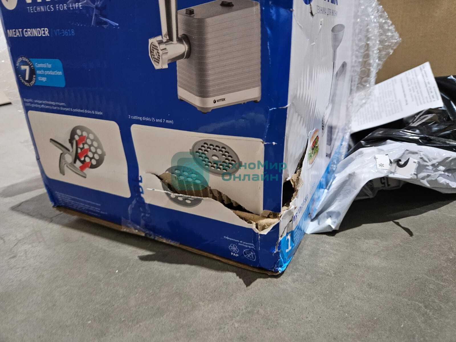 (Поврежденная упаковка) Мясорубка электрическая Vitek VT-3618 1800 Вт