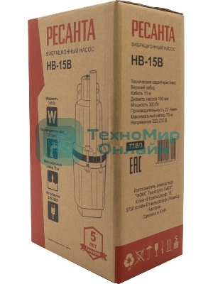 Насос вибрационный НВ-15В Ресанта 77/8/3
