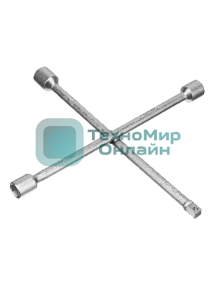Ключ-крест баллонный Сибртех, 17 х 19 х 21 мм, под квадрат 1/2