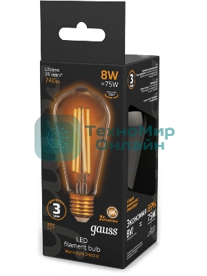 Лампа светодиодная филаментная Gauss Filament ST64 8Вт цок.: E27 эдисон 220B св. свеч. бел. теп. (упак.: 10 шт)