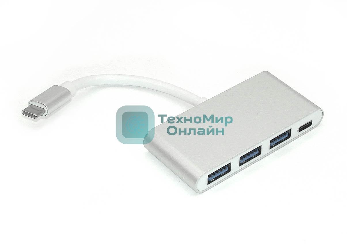 Адаптер Type-C на USB 3.0*3 + Type-С для MacBook серебристый