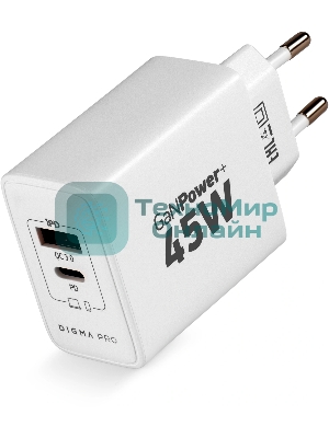 Сетевое зарядное устройство Digma Pro DPW4A 45W 3A (PD+QC) USB-C/USB-A универсальное белый (DPW4A5GX11WH)