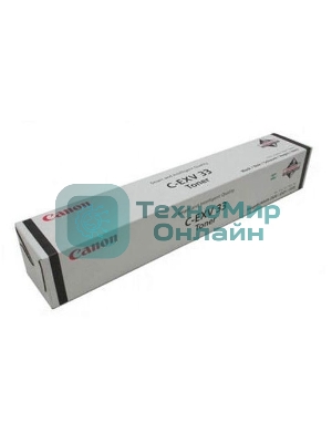 Картридж лазерный Canon C-EXV33 черный (14600 стр.) для iR 2520/2520i/2525/2525i/2530/2530i
