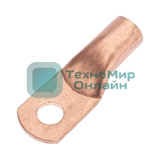 Наконечник медный Rexant ТМ 50-10-11 (50 мм² - Ø11 мм) (в упак. 5 шт.)