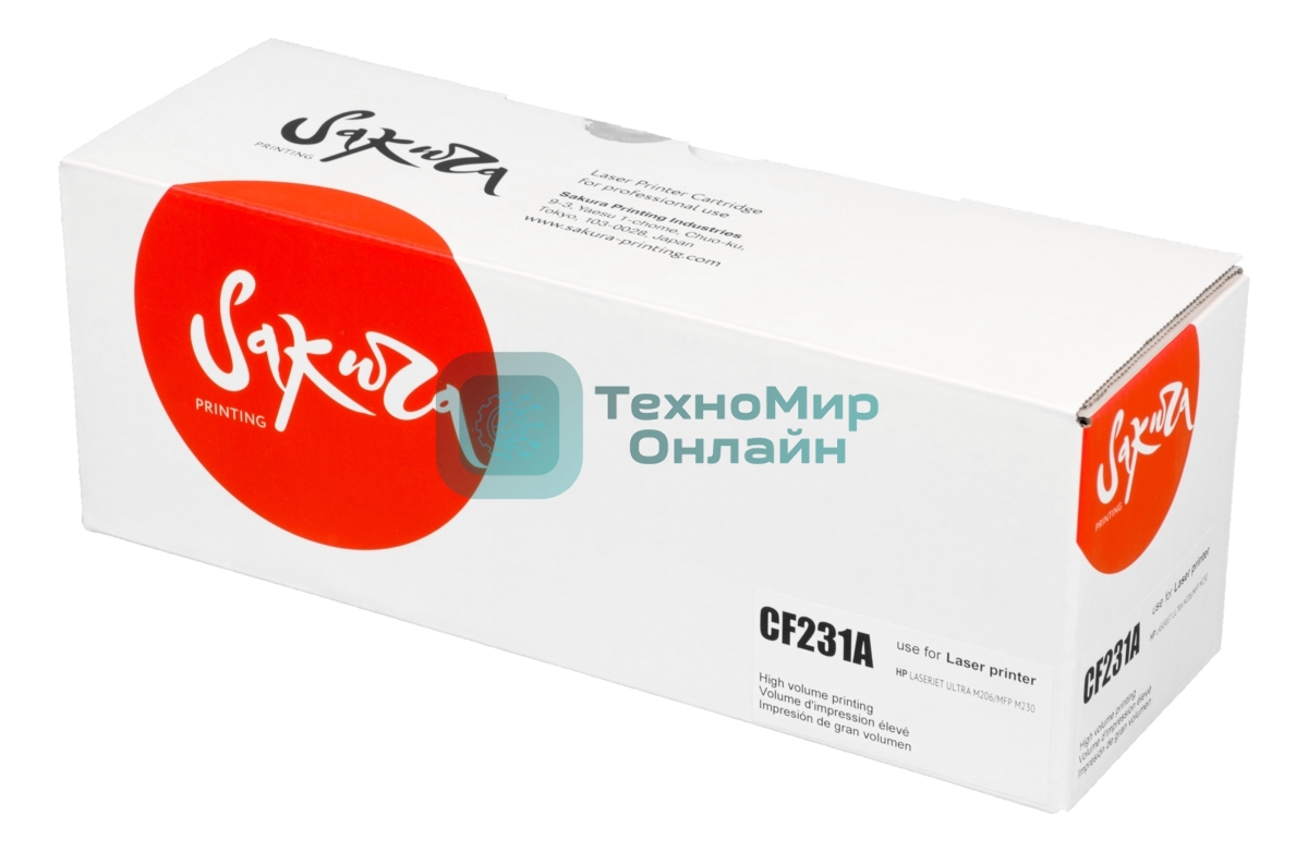 Картридж лазерный Sakura CF231A (HP 31A) для МФУ HP LaserJet Ultra M230sdn, черный, 5 000к.