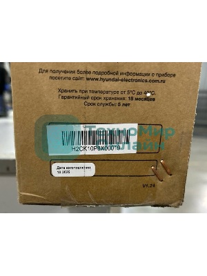 (Из ремонта, рабочий, гарантия 7 дней) Телевизор Hyundai 40