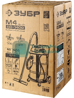 Строительный пылесос Зубр ПУ-60-1400 М4 серый/красный, 1400 Вт, уборка сухая/влажная/выдув, пылесборник мешок/контейнер, 60 л