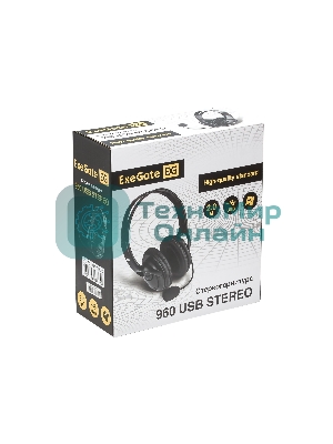 Гарнитура Exegate 960 USB Stereo чёрный, проводная, USB, регулятор громкости