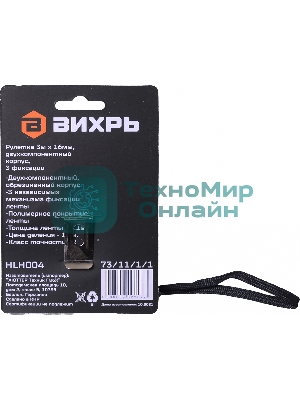 Рулетка ВИХРЬ 3мх16мм