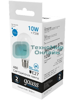 Лампа светодиодная Gauss Elementary 10Вт цок.: E27 груша 220B 6500K св. свеч. бел. хол. A60 (упак.: 10 шт)