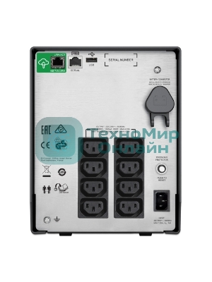 Источник бесперебойного питания APC Smart-UPS C SMC1500IC 900Вт 1500ВА черный