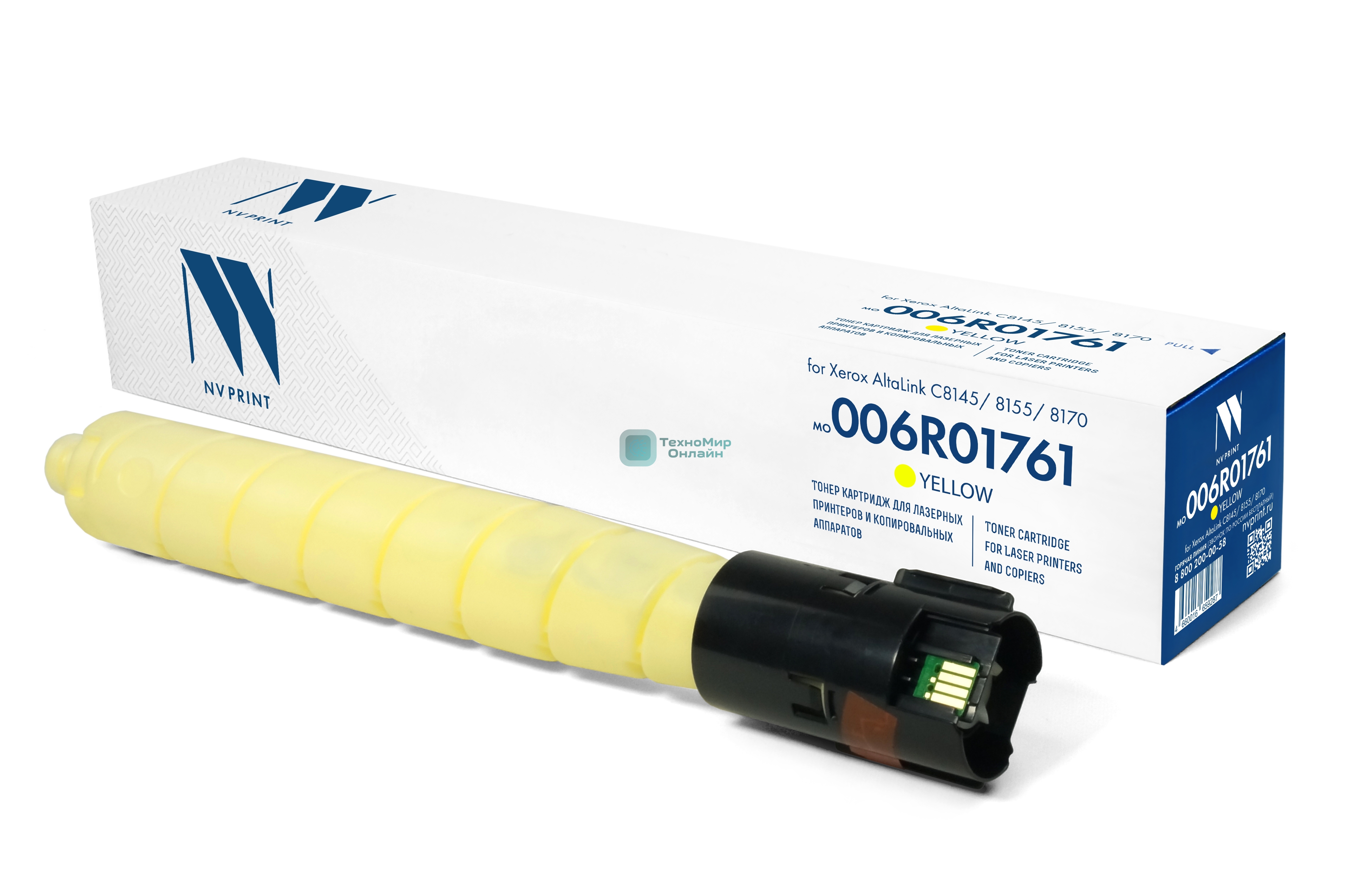 Картридж NVPrint совместимый NV-006R01761 Yellow для Xerox AltaLink C8145/8155/8170 (28000k)