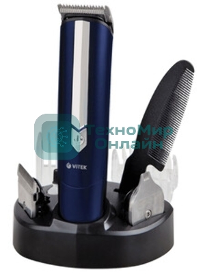 Триммер Vitek VT-2550 В