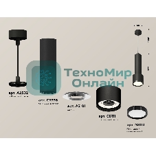 Светильник Ambrella Light XP8111001 SBK/PBK черный песок/черный полированный GX53 (A2302, C6356, A2101, C8111, N8113)