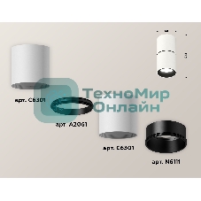 Светильник Ambrella Light XS6301080 SWH/PBK/SBK белый песок/черный полированный/черный песок MR16 GU5.3 (C6301, A2061, N6111)