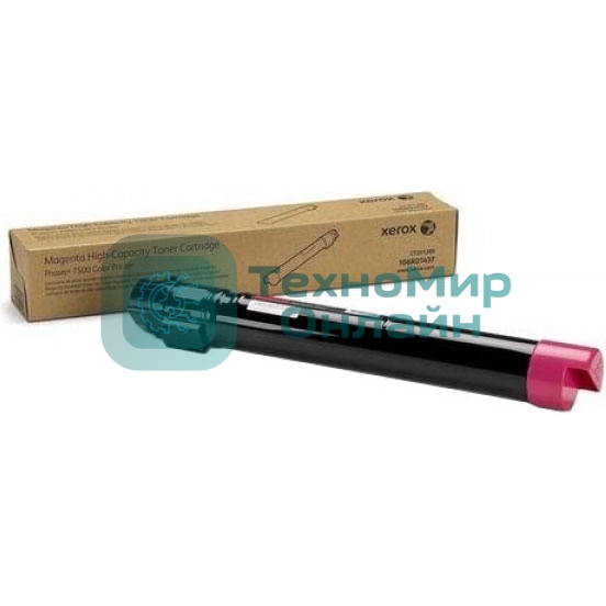 Чип Hi-Black к картриджу Xerox WC 7525/7530/7535/7545/7556 (006R01519), M, 15K