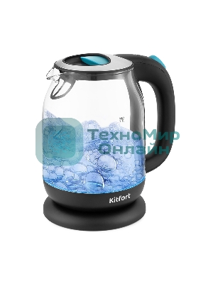 Чайник электрический Kitfort КТ-654-1 1.7л. 2200Вт голубой (корпус: стекло)