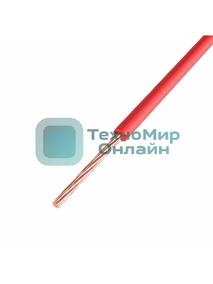 Провод ПГВА Rexant 1х1.00 мм², Cu, красный, бухта 200 м