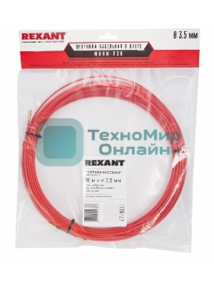 Протяжка кабельная Rexant (мини УЗК в бухте), стеклопруток, d=3,5мм, 30м красная