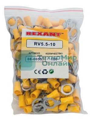 Наконечник кольцевой изолированный Rexant ø 10.5 мм 4-6 мм² (НКи 6.0-10/НКи5,5-10) желтый