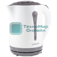 Чайник Energy E-213 2,5 л,пластик,бело-серый