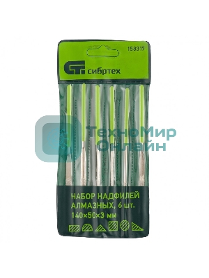 Набор надфилей Сибртех алмазных, 140x50x3, 6 шт.
