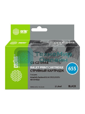 Картридж струйный Cactus CS-CZ109AE №655 черный (21,6 мл) для HP DJ IA 3525/5525/4515/4525