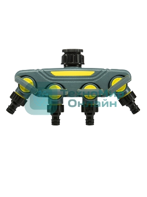 Разветвитель 4-канальный на кран 1/2