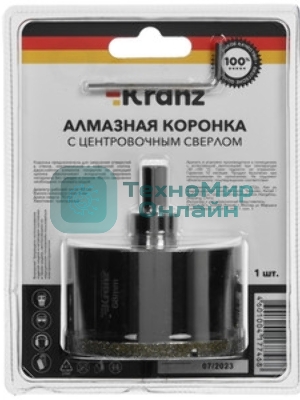 Коронка алмазная Kranz 60 мм с центровочным сверлом