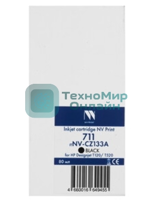 Картридж струйный NVPrint 711 (NV-CZ133A) Black для HP Designjet T120/T520 (73 мл)