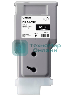 Картридж струйный PFI-206MBk (5302B001), для Canon iPF6400/6450, Черный Матовый, 300ml