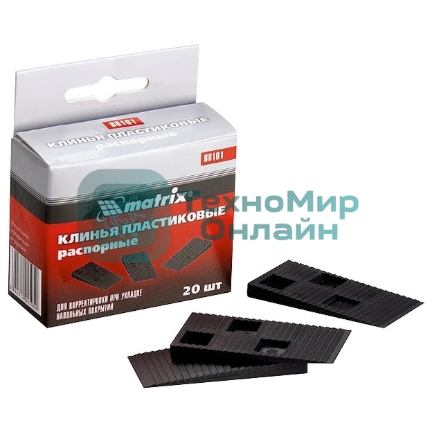 Клинья Matrix пластиковые распорные для корректировки при укладке напольных покрытий, 20 шт