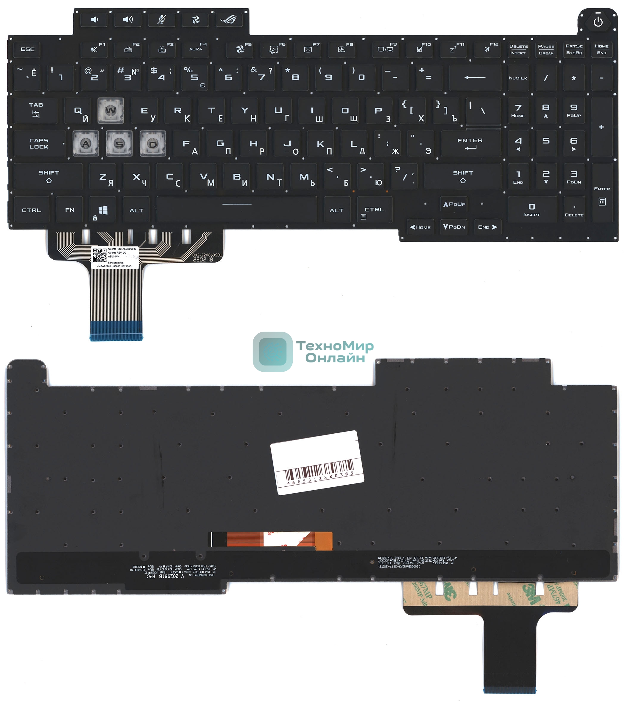 Клавиатура для ноутбука Asus ROG Stirx G17 G713 черная RGB-подсветка