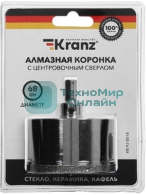 Коронка алмазная Kranz 60 мм с центровочным сверлом