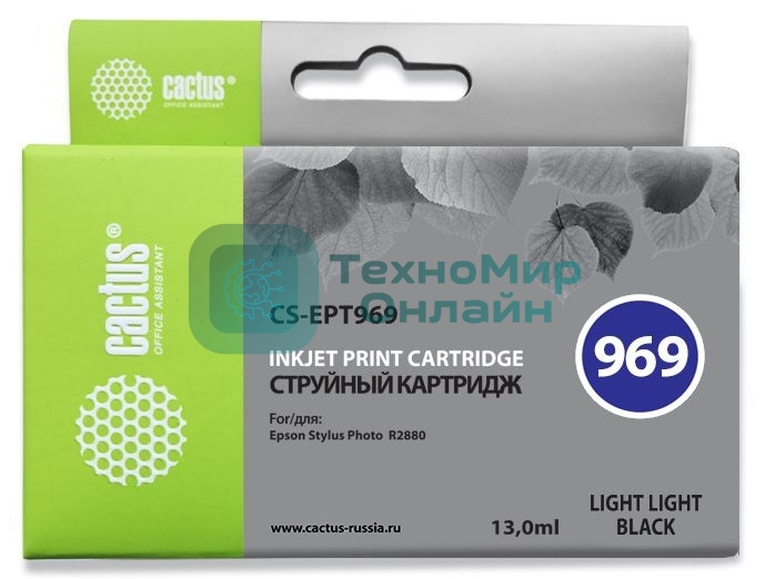 Картридж струйный Cactus CS-EPT969 светло-серый (13 мл) для Epson Stylus Photo R2880
