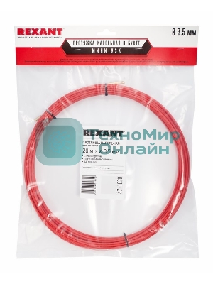 Протяжка кабельная Rexant (мини УЗК в бухте), стеклопруток, d=3,5мм, 20м красная