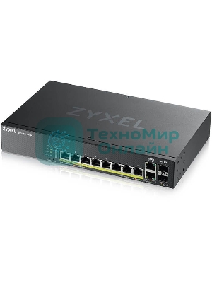 Коммутатор Zyxel NebulaFlex Pro GS2220-10HP-EU0101F 10G 8PoE+ 180W управляемый