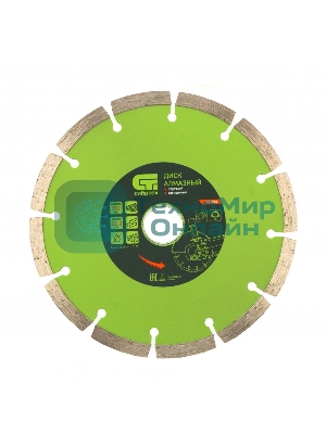 Диск алмазный Сибртех отрезной сегментный, 150 х 22,2 мм