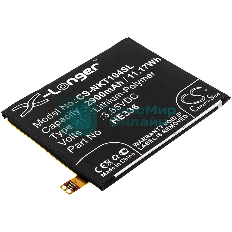 Аккумулятор CameronSino CS-NKT104SL HE336 HE321 для Nokia 5, 5 Dual SIM 3.85V, 2900mAh, 11.17Wh